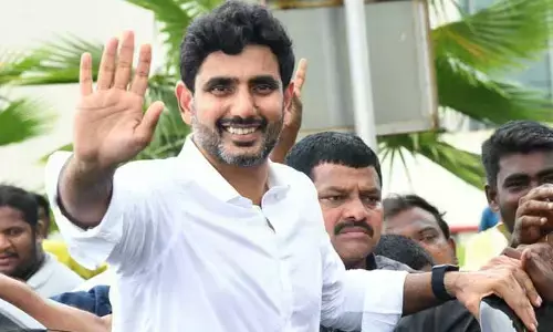Ap News: నారా లోకేశ్ పాదయాత్రకు బ్రేక్
