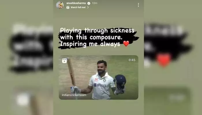 జ్వరంలోనూ సెంచరీ.. విరాట్ కోహ్లీపై అనుష్క పోస్ట్ వైరల్.. జ్వరంలోనూ సెంచరీ.. విరాట్ కోహ్లీపై అనుష్క పోస్ట్ వైరల్..