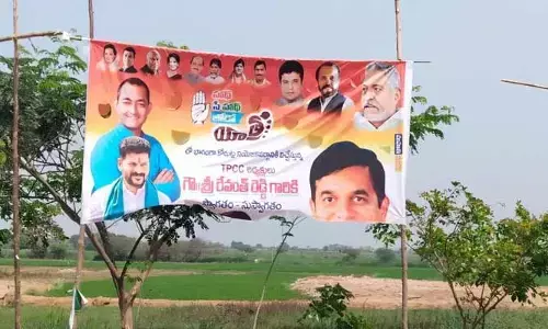 హస్తంలో మళ్లీ ఫ్లెక్సీ వార్...