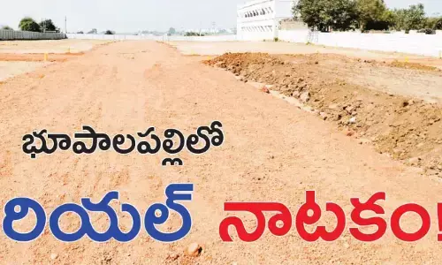 భూపాల‌ప‌ల్లిలో రియ‌ల్ నాట‌కం!