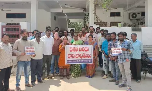 ఎస్సీ కార్పొరేషన్ చైర్మన్ ఇంటిని ముట్టడించిన దళితులు