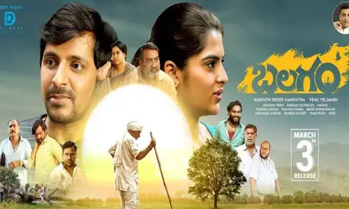 పది రోజుల్లో బలగం ఎంత కలెక్ట్ చేసిందో తెలుసా..?