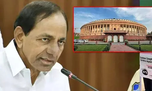 Breaking: పార్లమెంట్‌లో బీఆర్‌ఎస్ వ్యూహం ఇదే...!