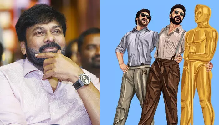 oscars 2023-Naatu Naatu: వందకోట్ల హృదయాలను గర్వపడేలా చేసింది: చిరంజీవి oscars 2023-Naatu Naatu: వందకోట్ల హృదయాలను గర్వపడేలా చేసింది: చిరంజీవి