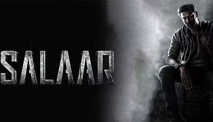 Salaar: ఎవరూ ఊహించని ట్విస్ట్లతో వస్తున్న ‘సలార్’ Salaar: ఎవరూ ఊహించని ట్విస్ట్లతో వస్తున్న ‘సలార్’
