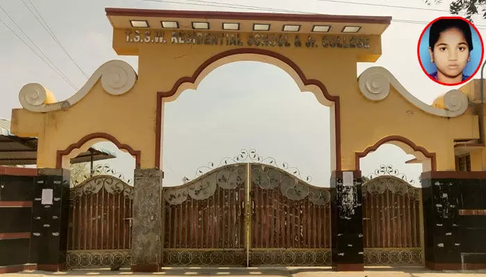 వీడని గురుకుల విద్యార్థిని నిఖిత మృతి మిస్టరీ వీడని గురుకుల విద్యార్థిని నిఖిత మృతి మిస్టరీ