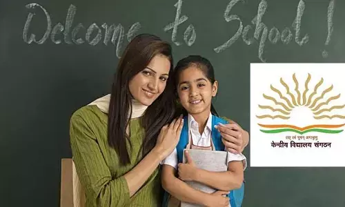 సిద్దిపేట కేంద్రీయ విద్యాలయంలో టీచర్ పోస్టులు