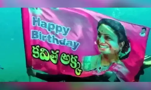 అండమాన్‌లో కవిత ఫ్లెక్సీ.. ఎందుకంటే?