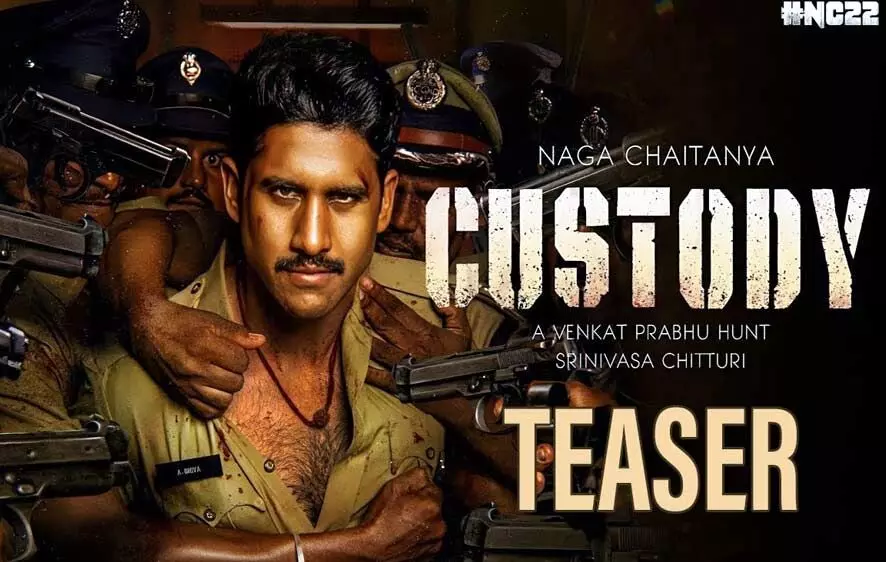 ‘కస్టడీ’ టీజర్ రిలీజ్ డేట్ ఫిక్స్.. ‘కస్టడీ’ టీజర్ రిలీజ్ డేట్ ఫిక్స్..