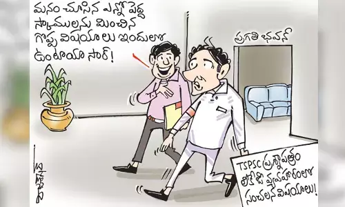 TSPSC పరీక్ష పేపర్ లీక్ కార్టూన్ (14-3-2023)