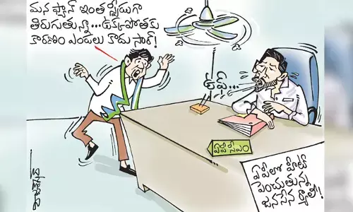 ఏపీలో హీట్ పెంచుతోన్న జనసేన ర్యాలీ కార్టూన్ (14-3-2023)