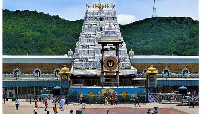 తిరుమల సమాచారం తిరుమల సమాచారం