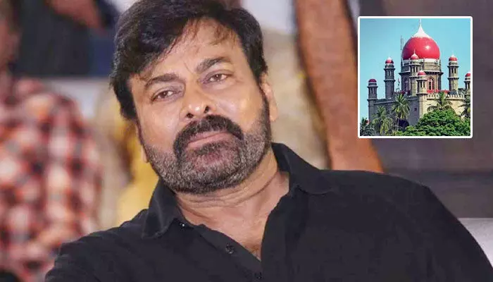ఆ స్థలంలో నిర్మాణాలు చేపట్టొద్దు.. చిరంజీవికి హైకోర్టు ఆదేశం ఆ స్థలంలో నిర్మాణాలు చేపట్టొద్దు.. చిరంజీవికి హైకోర్టు ఆదేశం