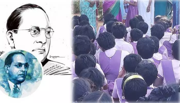 BR Ambedkar Gurukulam: గురుకుల పాఠశాలలో ప్రవేశానికి దరఖాస్తుల ఆహ్వానం