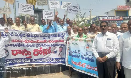 కనీస పింఛన్‌ పెంచే వరకు విశ్రమించం.. విశ్రాంత ఉద్యోగుల ధర్నా