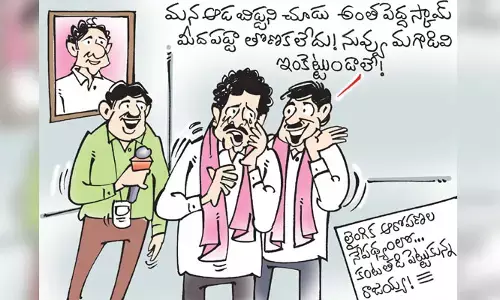 BRS ఎమ్మెల్యే రాజయ్య కంటతడి కార్టూన్ (15-3-2023)