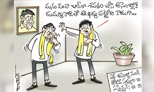 AP అసెంబ్లీ నుండి టీడీపీ ఎమ్మెల్యేల సస్పెండ్ కార్టూన్ (15-3-2023)
