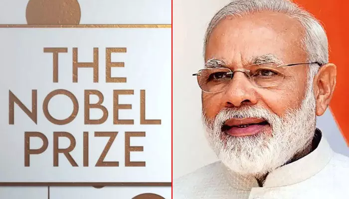 ‘మోడీకి నోబెల్ శాంతి బహుమతి’ ‘మోడీకి నోబెల్ శాంతి బహుమతి’