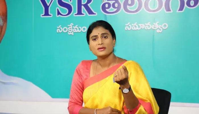 ఈసారి ఓటు కోసం కాలు బయటపెట్టి చూడు.. కేసీఆర్కు షర్మిల సూచన ఈసారి ఓటు కోసం కాలు బయటపెట్టి చూడు.. కేసీఆర్కు షర్మిల సూచన