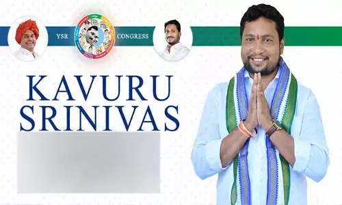 వైసీపీ ఖాతాలో మరో ఎమ్మెల్సీ.. కేవలం 21 ఓట్ల స్వల్ప తేడాతో విజయం