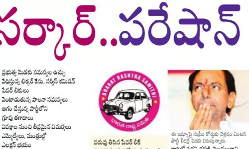 తెలంగాణ సర్కారు మెడకు సమస్యల ఉచ్చు