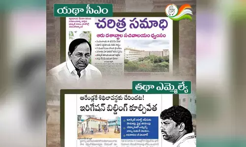 యథా సీఎం తథా ఎమ్మెల్యే! కూల్చివేతలపై టీ కాంగ్రెస్ ఫైర్