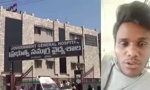 GGH: వైద్యం చేయడం లేదు.. మెడిసిన్ ఇవ్వడం లేదు