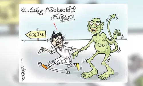 జనసేన అధినేత పవన్ కల్యాణ్ కార్టూన్ (16-03-2023)