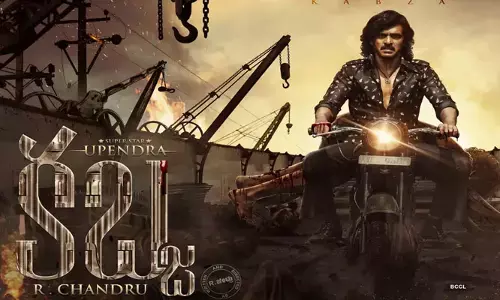 ‘కబ్జ’.. ‘కేజీఎఫ్‌’కు చీప్ వర్షన్?