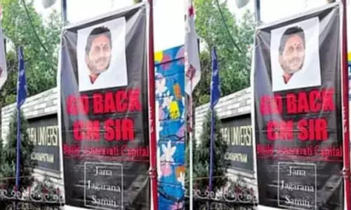 Go Back Cm Jagan sir.. విశాఖలో ఒక్కసారిగా  కలకలం