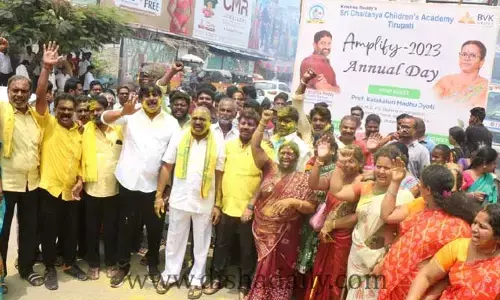 Mlc Elections: తిరుపతిలో అంబరాన్నంటిన టీడీపీ సంబరాలు