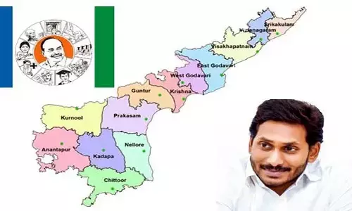 అధికార దుర్వినియోగంతో గెలుపు