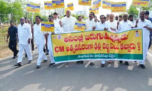 అసెంబ్లీలో టీడీపీ వాయిదా తీర్మాణం