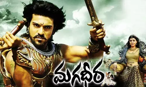 ‘మగధీర’ రీ రిలీజ్‌.. మరో అప్‌డేట్ ఇచ్చిన మేకర్స్