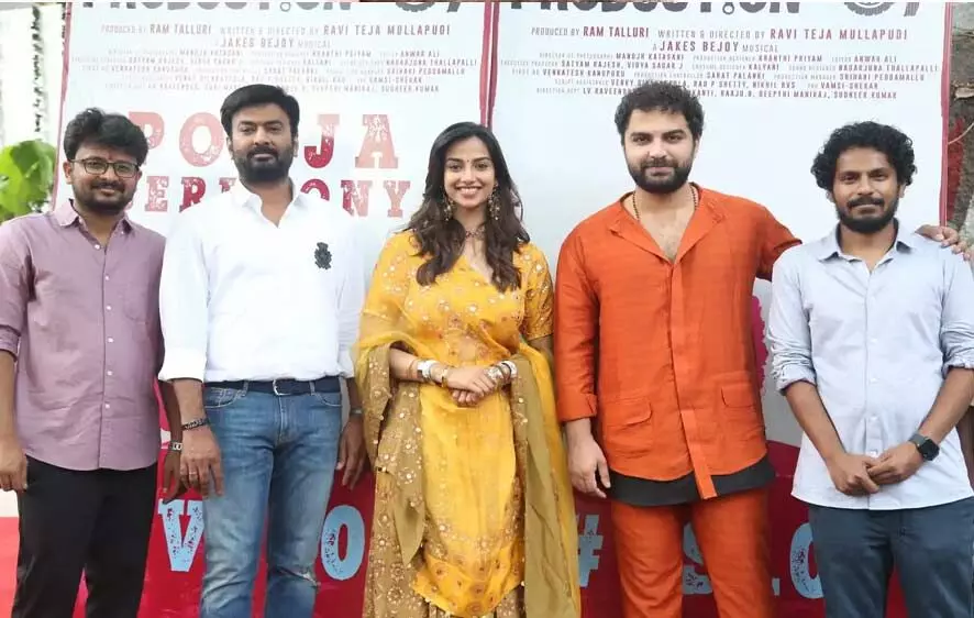 ఘనంగా ప్రారంభమైన ‘#VS10’ ఘనంగా ప్రారంభమైన ‘#VS10’