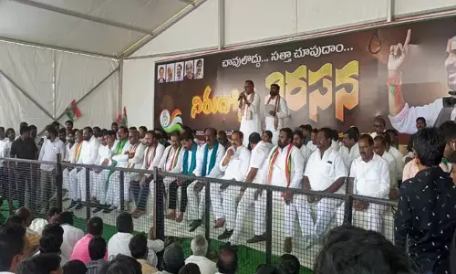 గాంధారి మండలంలో కాంగ్రెస్ నిరుద్యోగ నిరసన దీక్ష