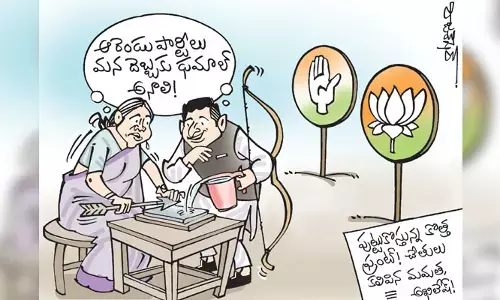 బెంగాల్ సీఎం మమత బెనర్జీ, అఖిలేష్ యాదవ్ కార్టూన్ (19-3-2023)