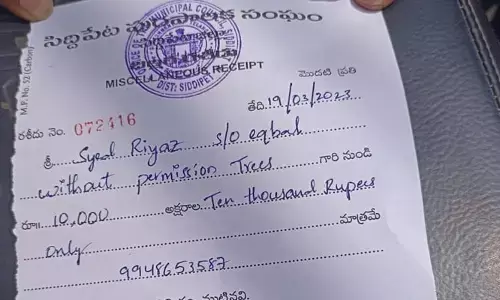 హరిత హారం చెట్టును నరికిన వ్యక్తికి జరిమానా..