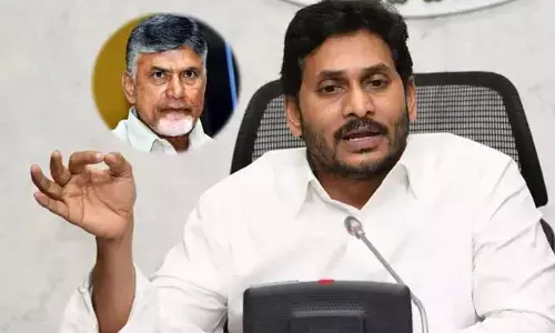Cm Jagan Challenge: ఆ దమ్ముందా.. చంద్రబాబు?