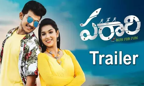 సరికొత్త కథతో వస్తున్న ‘పరారి’.. థియేట్రికల్ ట్రైలర్ రిలీజ్
