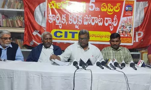 CITU: ఏప్రిల్ 5న చలో ఢిల్లీ.. విజయవంతం చేయాలని విజ్ఞప్తి