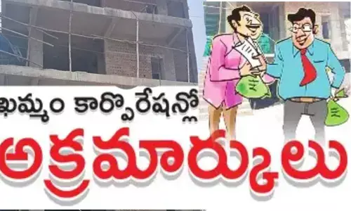 ఖమ్మం కార్పొరేషన్‌లో అక్రమార్కులు