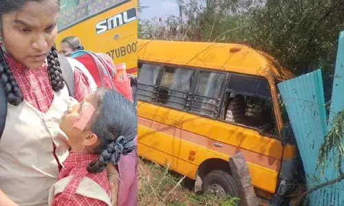 అదుపు తప్పిన స్కూల్ బస్సు.. ప్రమాద సమయంలో బస్సులో సుమారు 40 మంది..