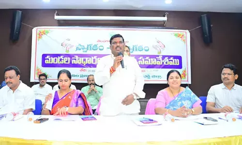 ప్రభుత్వ నిధులను సద్వినియోగం చేసుకోవాలి: ఎమ్మెల్యే గూడెం మహిపాల్ రెడ్డి