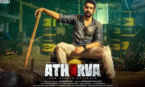 ‘అథర్వ’ సినిమాపై అంచనాలు పెంచిన టీజర్