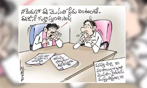 ముఖ్యమంత్రి కేసీఆర్-వనపర్తి మొసలి కార్టూన్ (20-03-2023)