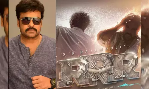 RRR Movie: ఆర్ఆర్ఆర్ సినిమాకి  చిరంజీవి కూడా పెట్టుబడి పెట్టారా?