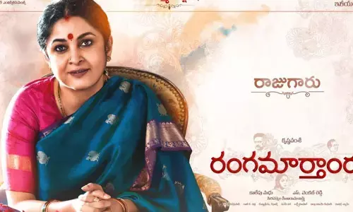 Ranga Marthanda: ఈ సినిమా ఎవరూ చూడరనుకున్నా.. కానీ కృష్ణ ఏడిపించేశాడు!