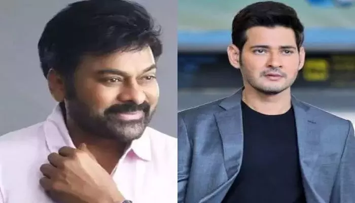 చిరంజీవి, మహేశ్ బాబులకు షాకిచ్చిన నిర్మాతలు చిరంజీవి, మహేశ్ బాబులకు షాకిచ్చిన నిర్మాతలు