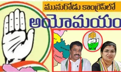 మునుగోడు కాంగ్రెస్‌లో అయోమయం